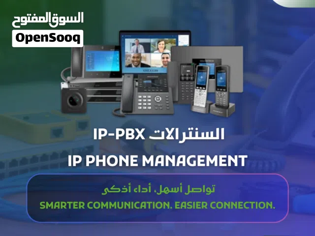 صيانه كمبيوترات وشبكات وعقود صيانه