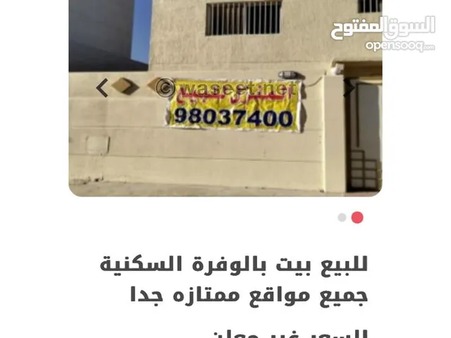 900 m2 5 Bedrooms Villa for Sale in Al Ahmadi Wafra residential