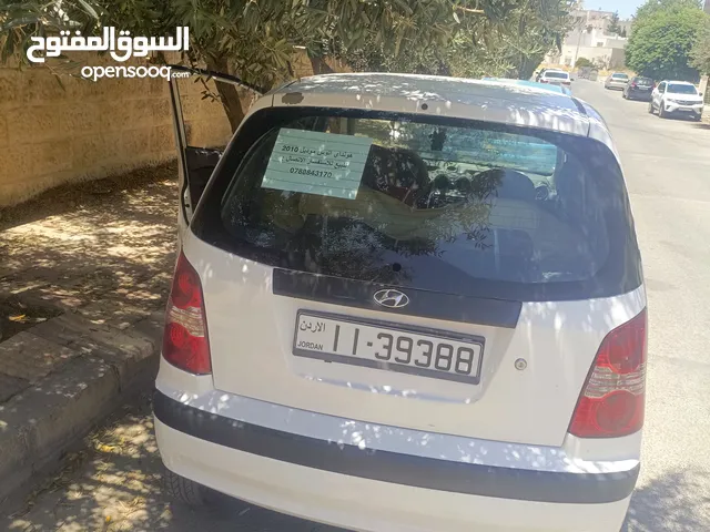 رقم مميز للبيع