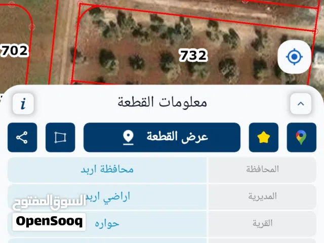 ارض سكنية مميزه