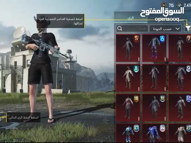 Pubg Accounts and Characters for Sale in Al Dakhiliya