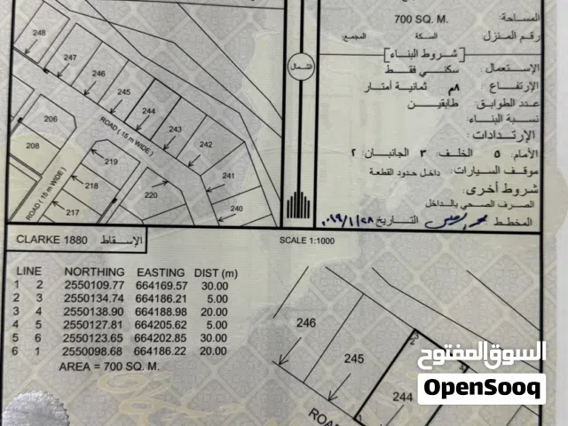 Residential Land for Sale in Al Sharqiya Dima and Al Taaiyin