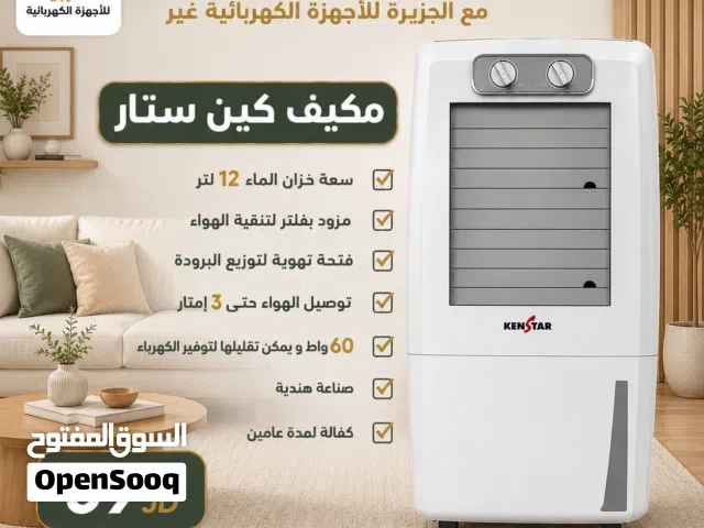Kenstar 0 - 1 Ton AC in Amman