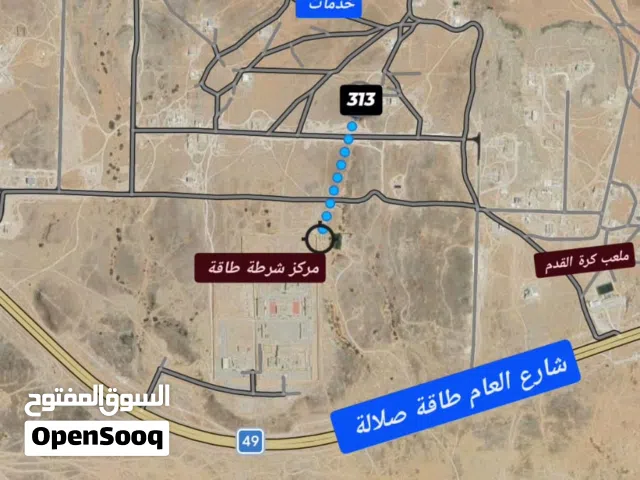 Residential Land for Sale in Dhofar Taqah