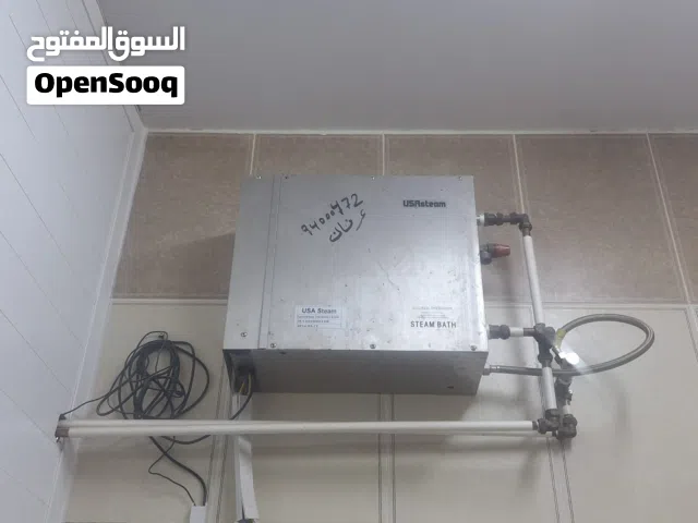 , جهاز حمام مغربي. ،Moroccan bath steamer