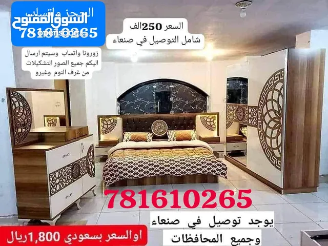 غرفه نوم ودواليب