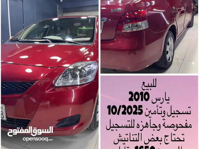 تويوتا يارس