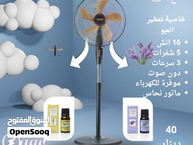 مروحة ماليزي 16 انش ستاند دون صوت