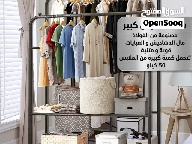 منظم ملابس بسهولة جودة ممتازة جداً قوية ومتينة تتحمل كمية كبيرة من الملابس