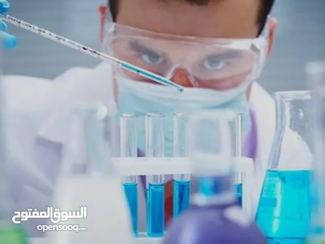 خبير تدريس الكيمياء والفيزياء
