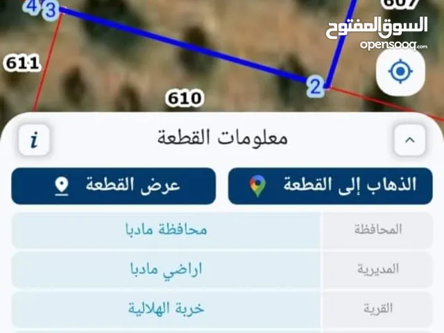 قطع اراضي سكن وزراعي للبيع من المالك مباشرة