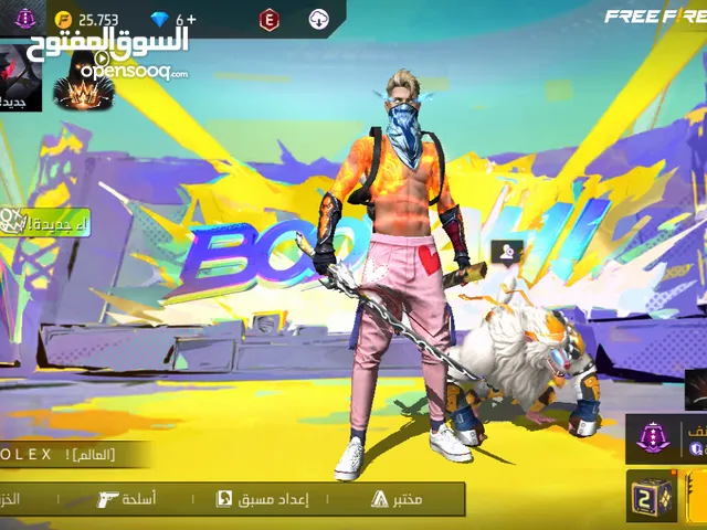 Free Fire Accounts and Characters for Sale in Aqaba