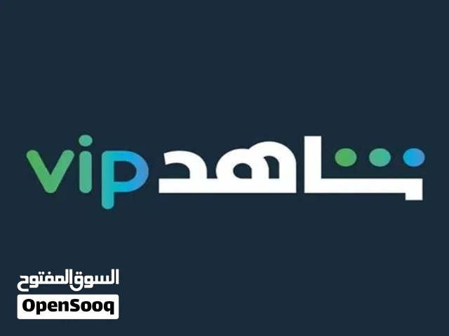 بااقه شاهد VIP لمدة 3 اشهر