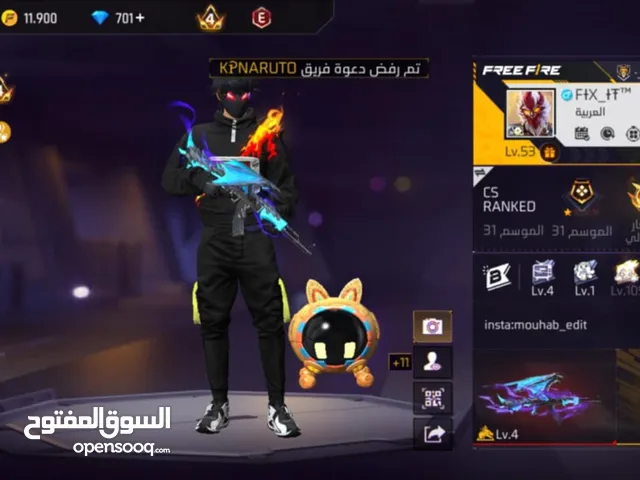 Free Fire Accounts and Characters for Sale in Tripoli