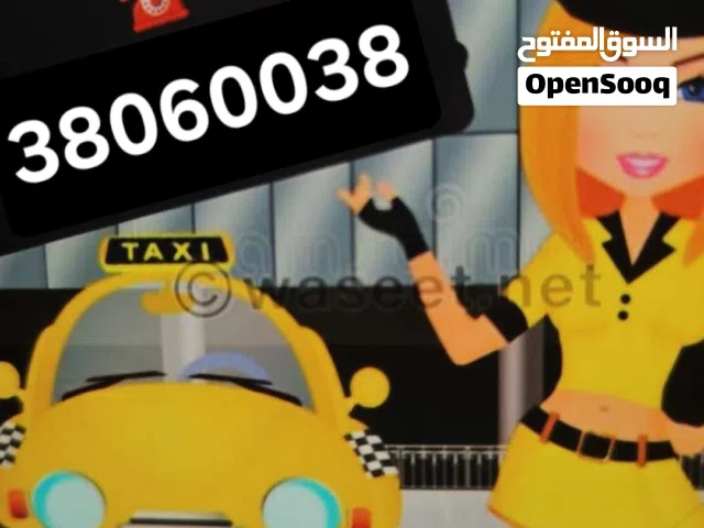 سیدة لتوصيل السيدات