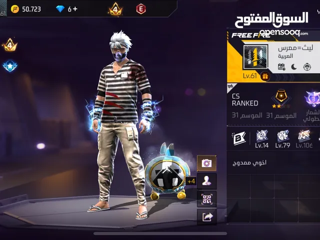 Free Fire Accounts and Characters for Sale in Jerash