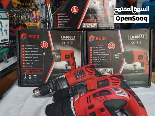 دريل ايدون ثقب electrical drill اصلي شركة edon ثاقب جدار خشب حديد المونيوم احجام مختلفة كهربائي