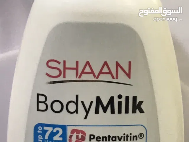 كريم لوشن مرطب للجسم يناسب جميع البشرات