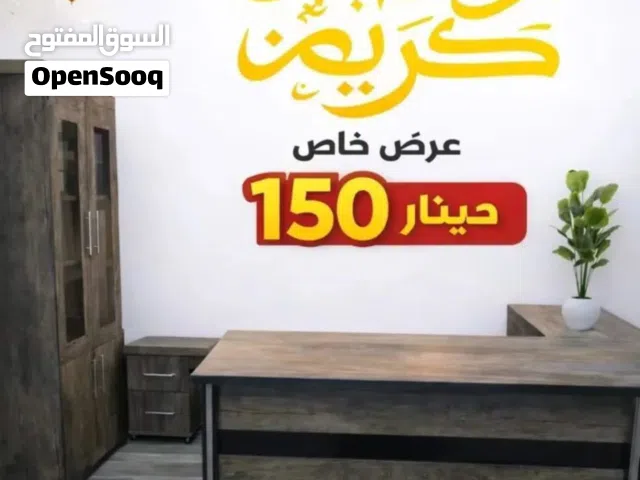 مكتب مدير قياس مثالي 160*70 سم مع جانبيه وخزانة ملفات - مناسب للمكاتب والشركات - جودة ممتازه وجامد