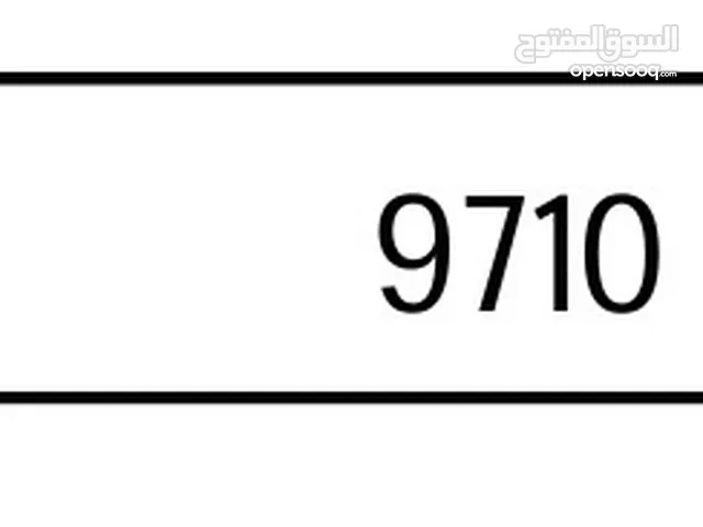 UAE CODE 971