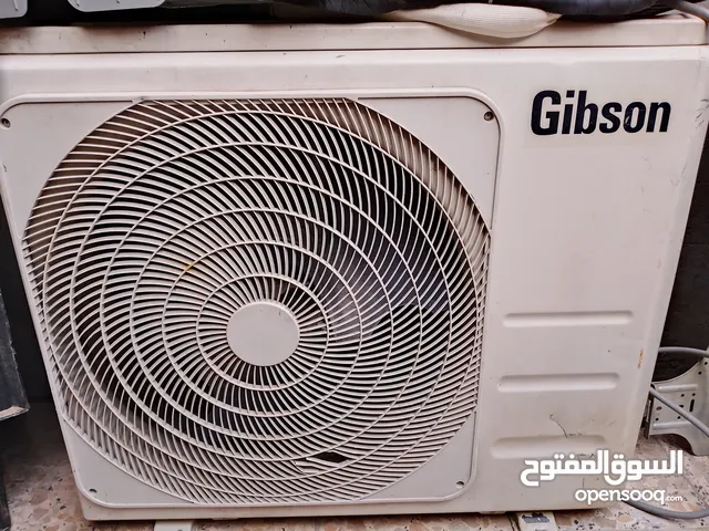 قطعه خارجيه جبسن بغاز الشركه