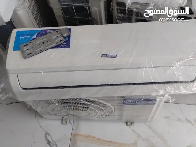 all ac available good price