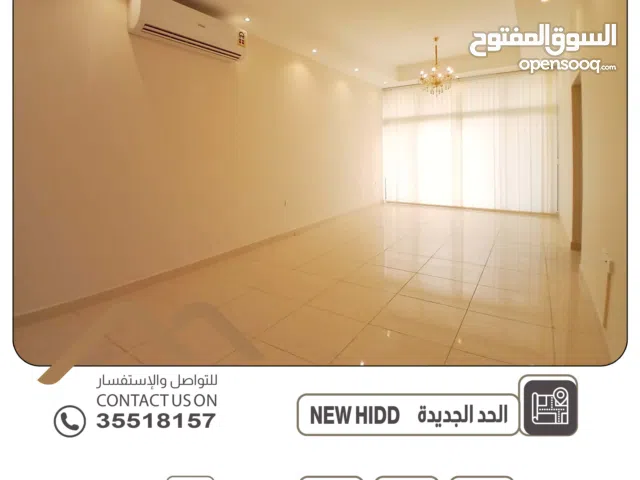 للايجار شقة راقية نصف مفروشة في منطقة الحد الجديدة