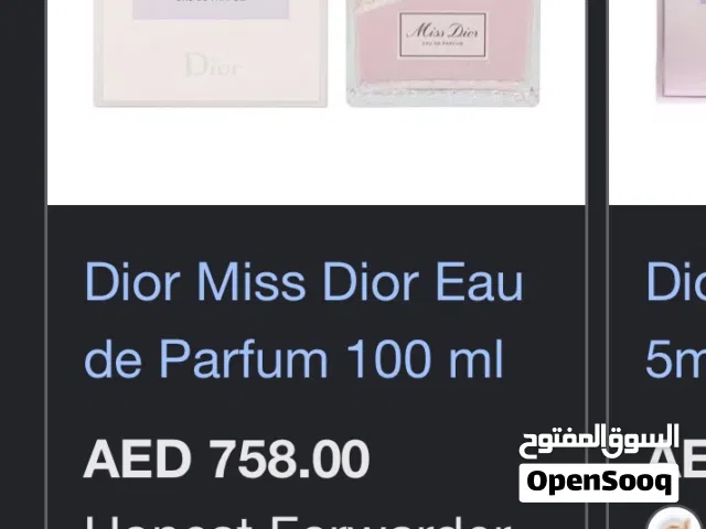 عطر ديور اصلي