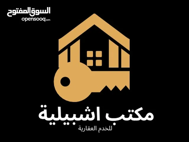 230 m2 3 Bedrooms Villa for Rent in Tripoli Abu Sittah
