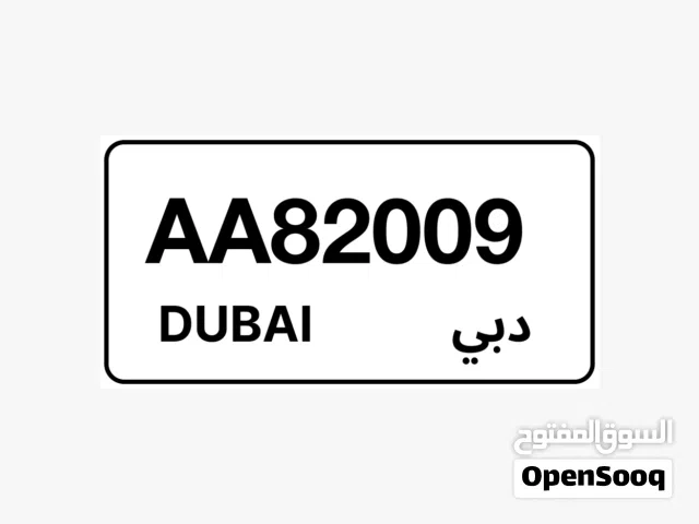 لوحة للبيع 5000 درهم قابل للتفاوض