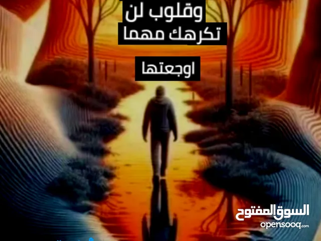 سنارة صيد سمك حجم طويل