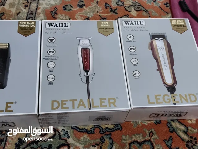ماكينات حلاقة للبيع في ليبيا : افضل الاسعار