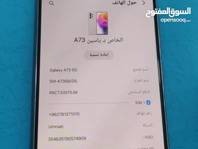 Samsung Galaxy A73 5G