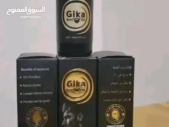 زيت جيكا الميكس الاصلي