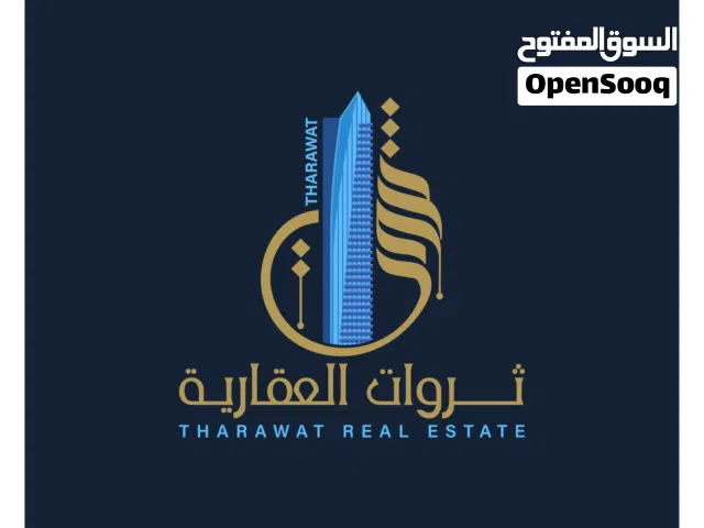 تقييم وتثمين عقاري معتمد – ثروات العقارية سرعة ودقة