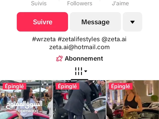 Social Media Accounts and Characters for Sale in Bizerte