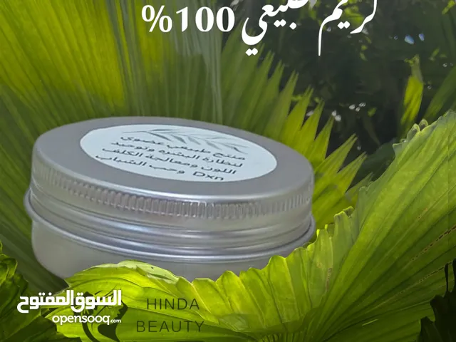 كريم حب الشباب والاكزيما والكلف والتصبغات سيروم الرموش والحواجب كريم للتعرق