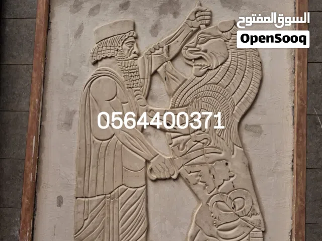 فن النحت والحفر الاسلامي