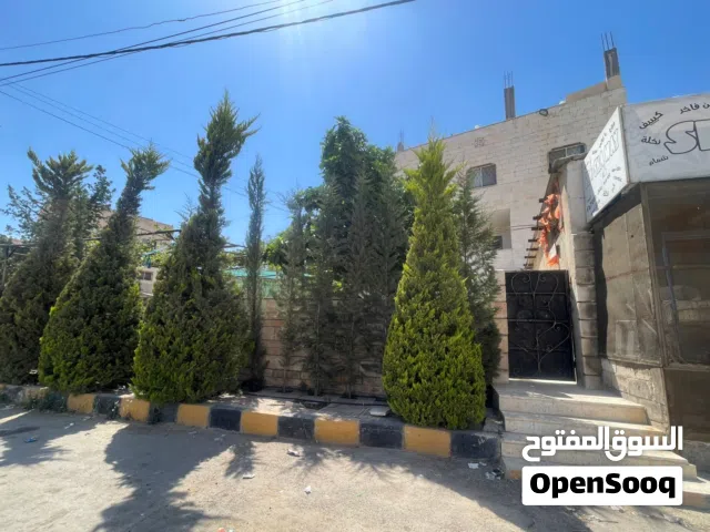 منزل للبيع