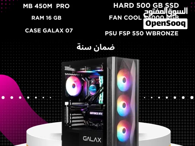 حاسبة تجميعية مخصصة للألعاب والتصاميم الهندسية