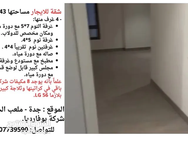 243 m2 4 Bedrooms Apartments for Rent in Jeddah Al Jawharah