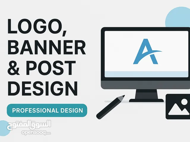 مصمم شعارات وبنرات و بوستات (25AED)