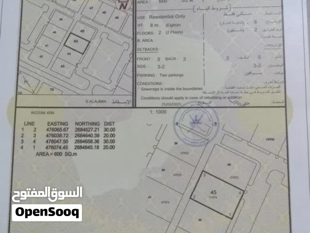 أرض سكنية مربع الخامس سابقا كان مربع الثاني