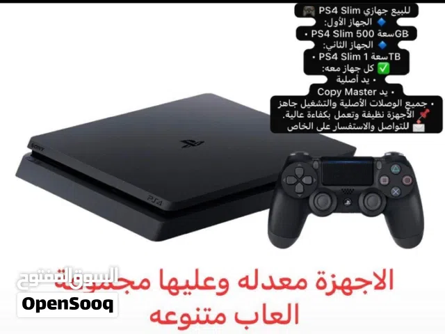 بلاستيشن 4