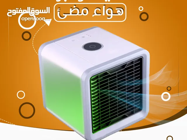 مكيف ومبرد هواء مضئ  Air conditioner and illuminated air cooler