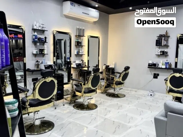 للبيع صالون تجميل رجالي