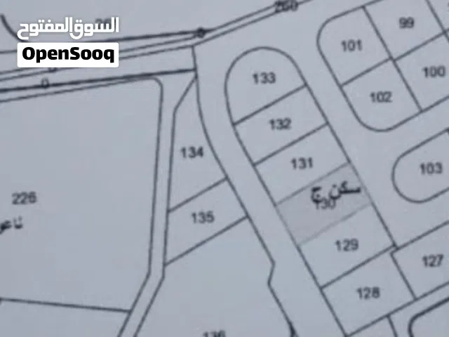 Residential Land for Sale in Amman Naour