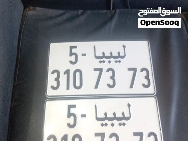 إتمام إجراءات سيارات درجات نارية أرقام مميزة تجديد رخصة قيادة عنوان طرابلس كوبري حي دمشق