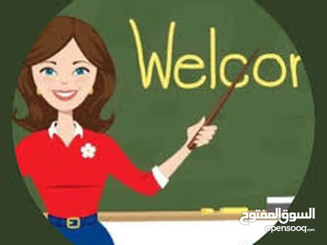 English Teacher in Zarqa