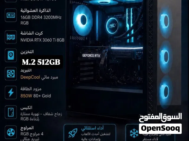 بيسي للبيع بمواصفات ممتازه